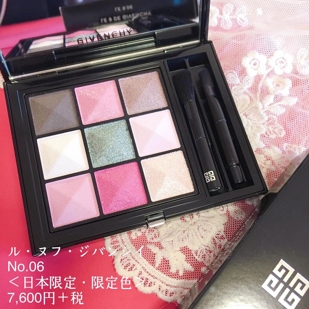 ル・ヌフ・ジバンシイ/GIVENCHY/アイシャドウパレットを使ったクチコミ(7枚目)