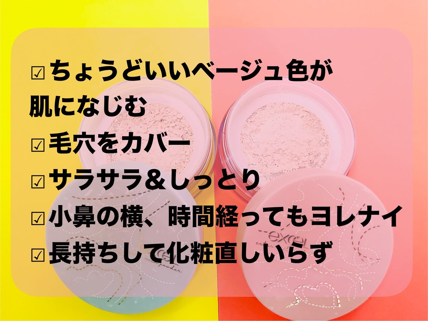 シルキールースモイストパウダー/キャンメイク/ルースパウダーを使ったクチコミ(7枚目)