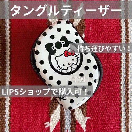 コンパクトスタイラー ハローキティ/モノクローム(ドット)/TANGLE TEEZER/ヘアブラシの画像