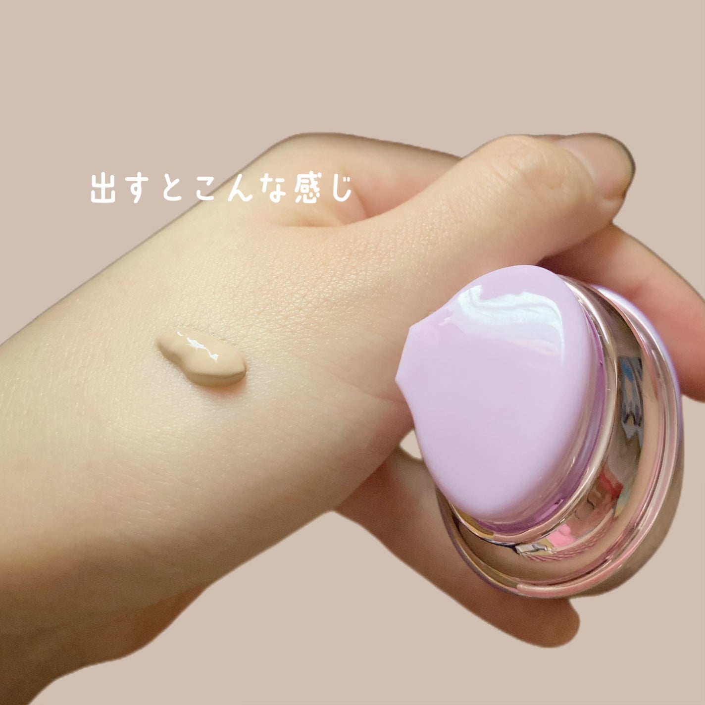 マジックカバーBBクリーム/THE FACE SHOP/BBクリームを使ったクチコミ(3枚目)