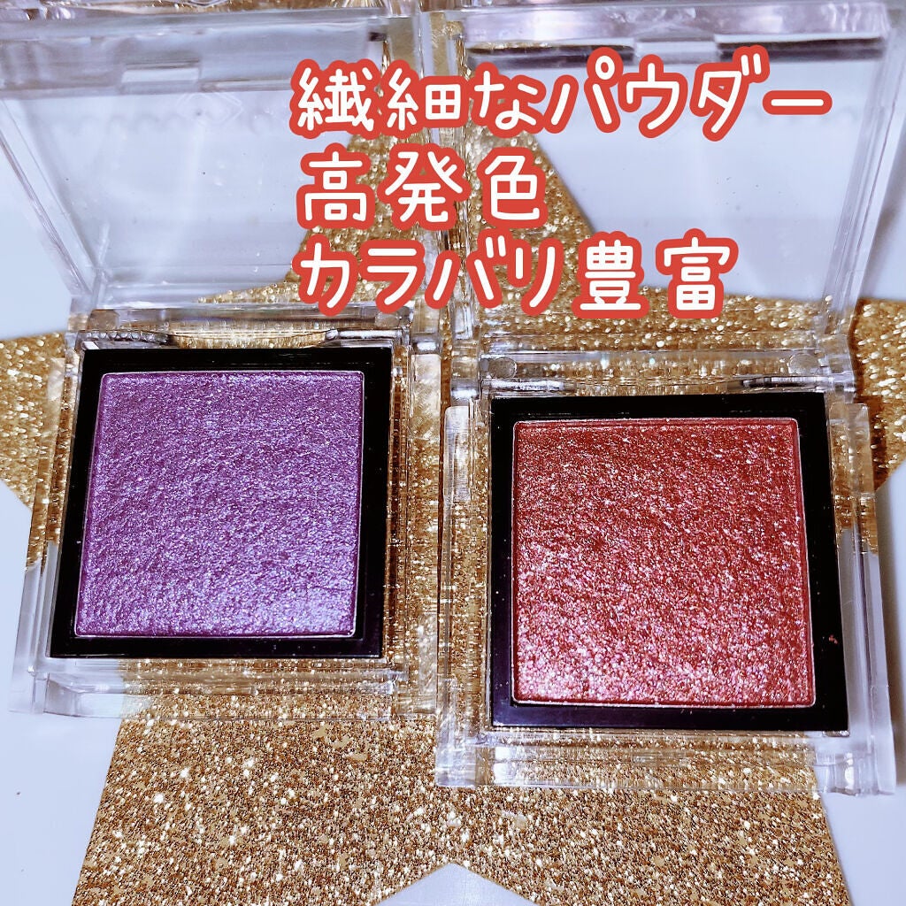 eyeshadow/SLN/単色アイシャドウを使ったクチコミ(4枚目)