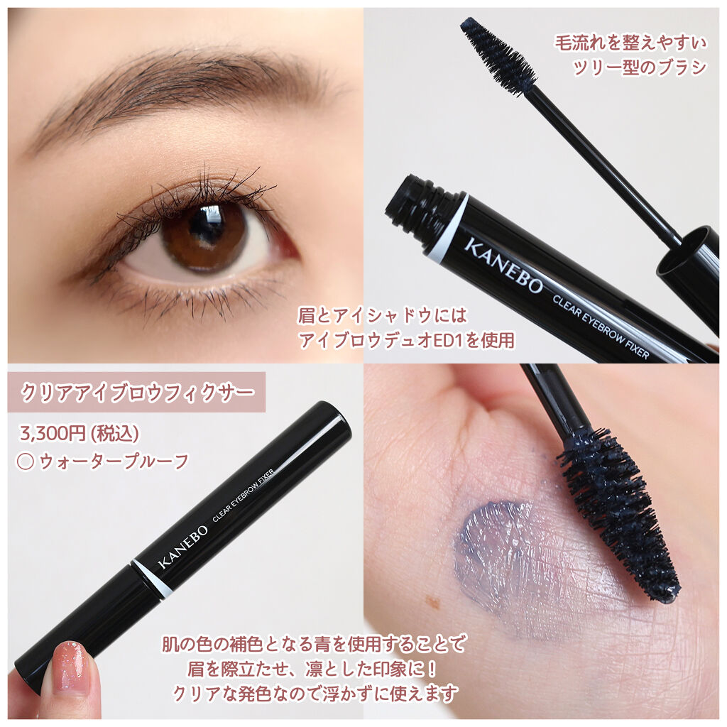 カネボウ モイスチャールージュネオ/KANEBO/口紅を使ったクチコミ（3枚目）