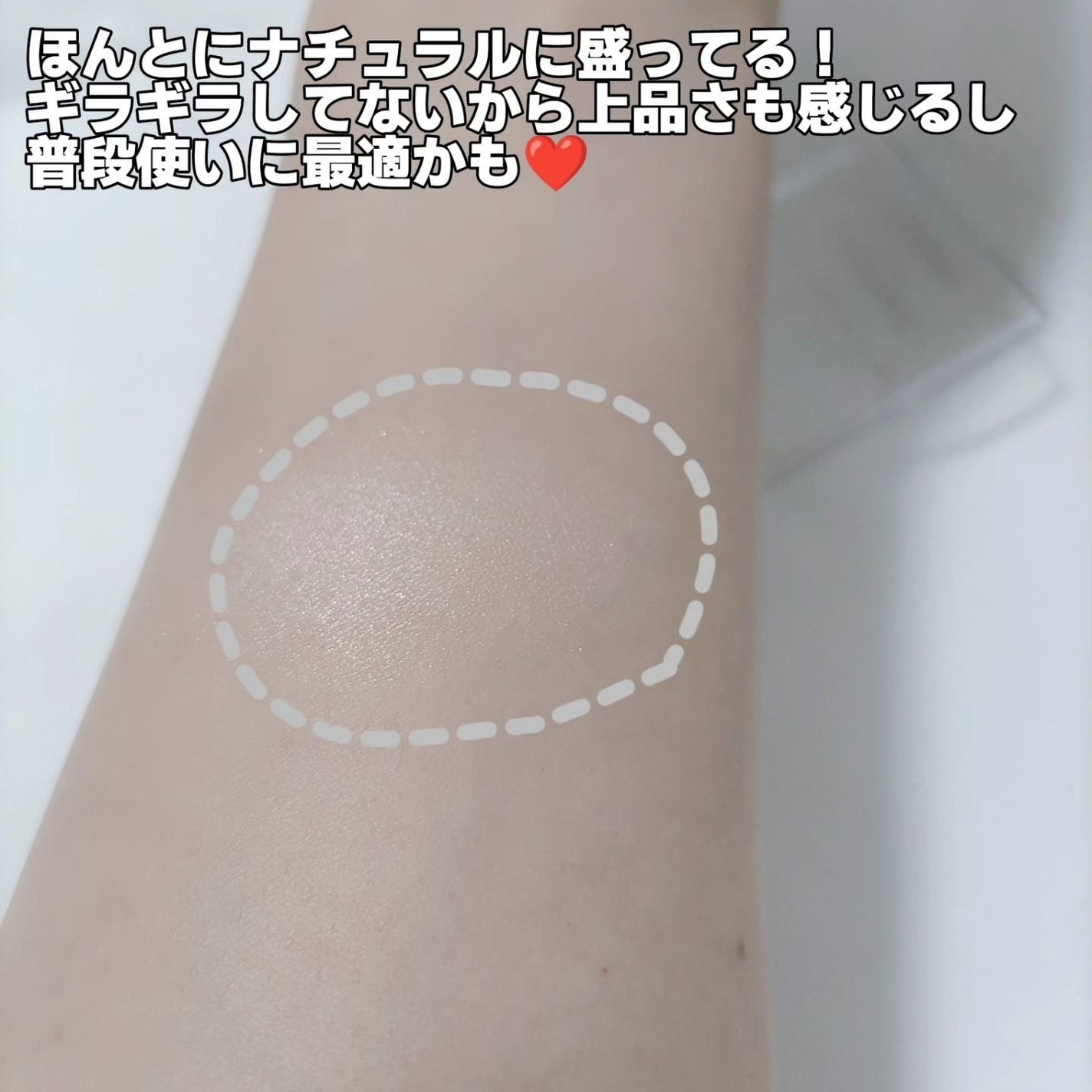 ハイライター/キャンメイク/パウダーハイライトを使ったクチコミ(5枚目)