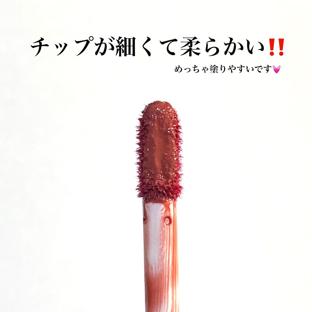 ジューシーリップティント/キャンメイク/口紅を使ったクチコミ（3枚目）