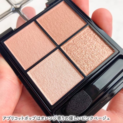 ケイト ポッピングシルエットシャドウ/KATE/アイシャドウパレットを使ったクチコミ(3枚目)