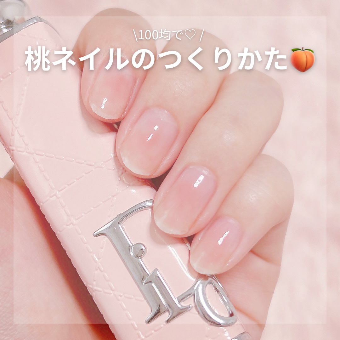 ジェルネイル/セリア/ジェルネイルを使ったクチコミ（1枚目）