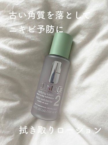 クラリファイング ローション 2 100ml/CLINIQUE/ブースター・導入液の画像