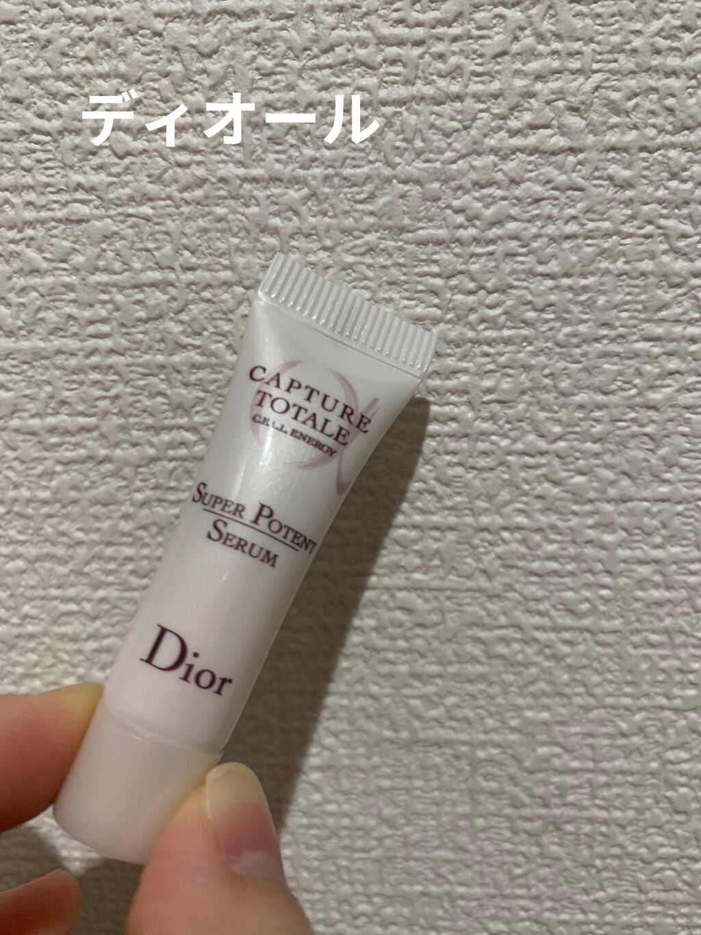 【旧】カプチュール トータル セル ENGY スーパー セラム/Dior/美容液を使ったクチコミ(1枚目)
