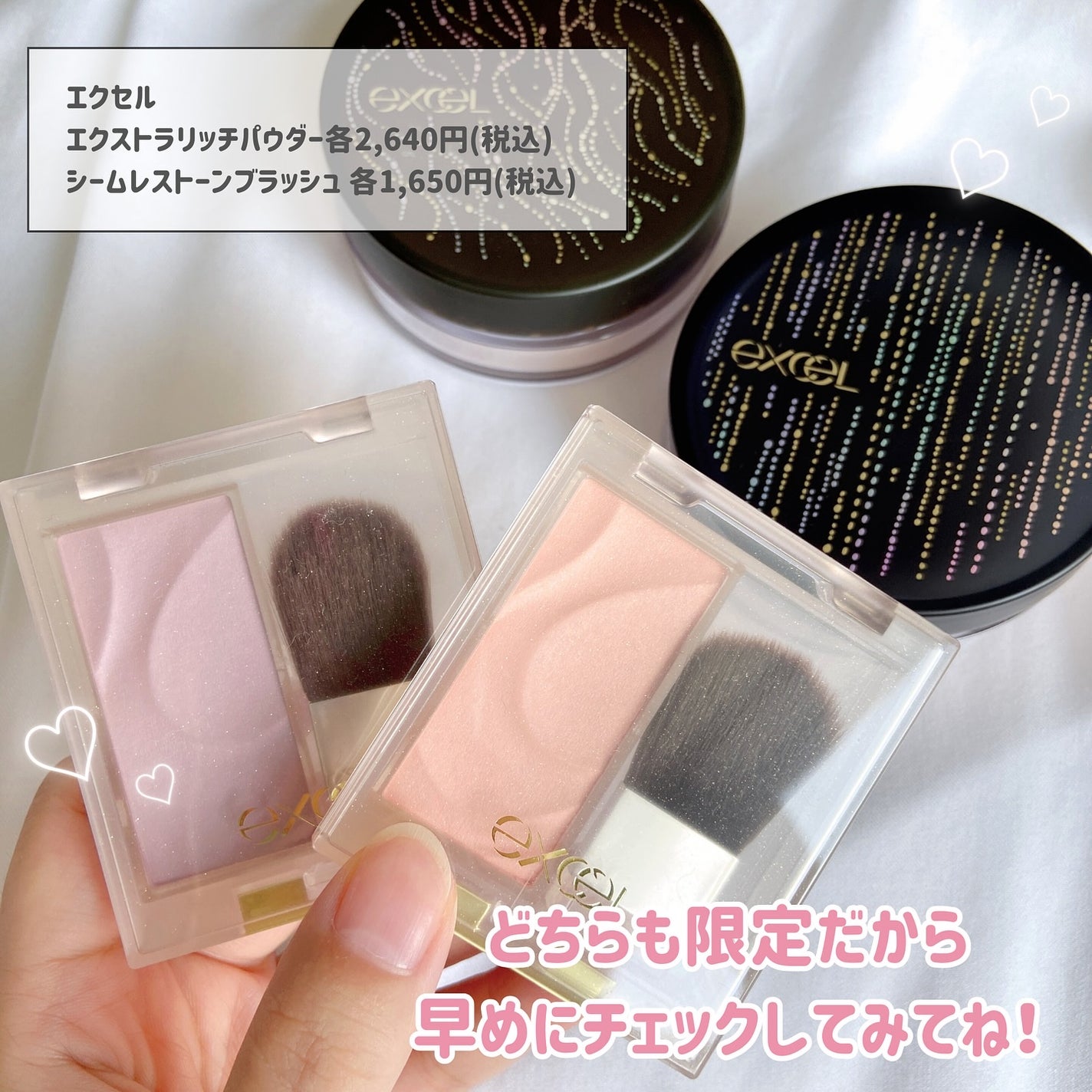 シームレストーン ブラッシュ/excel/パウダーチークを使ったクチコミ(8枚目)