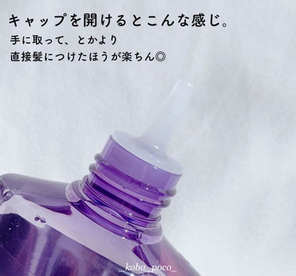 ウォータートリートメント/ロレアル パリ/洗い流すヘアトリートメントを使ったクチコミ(4枚目)