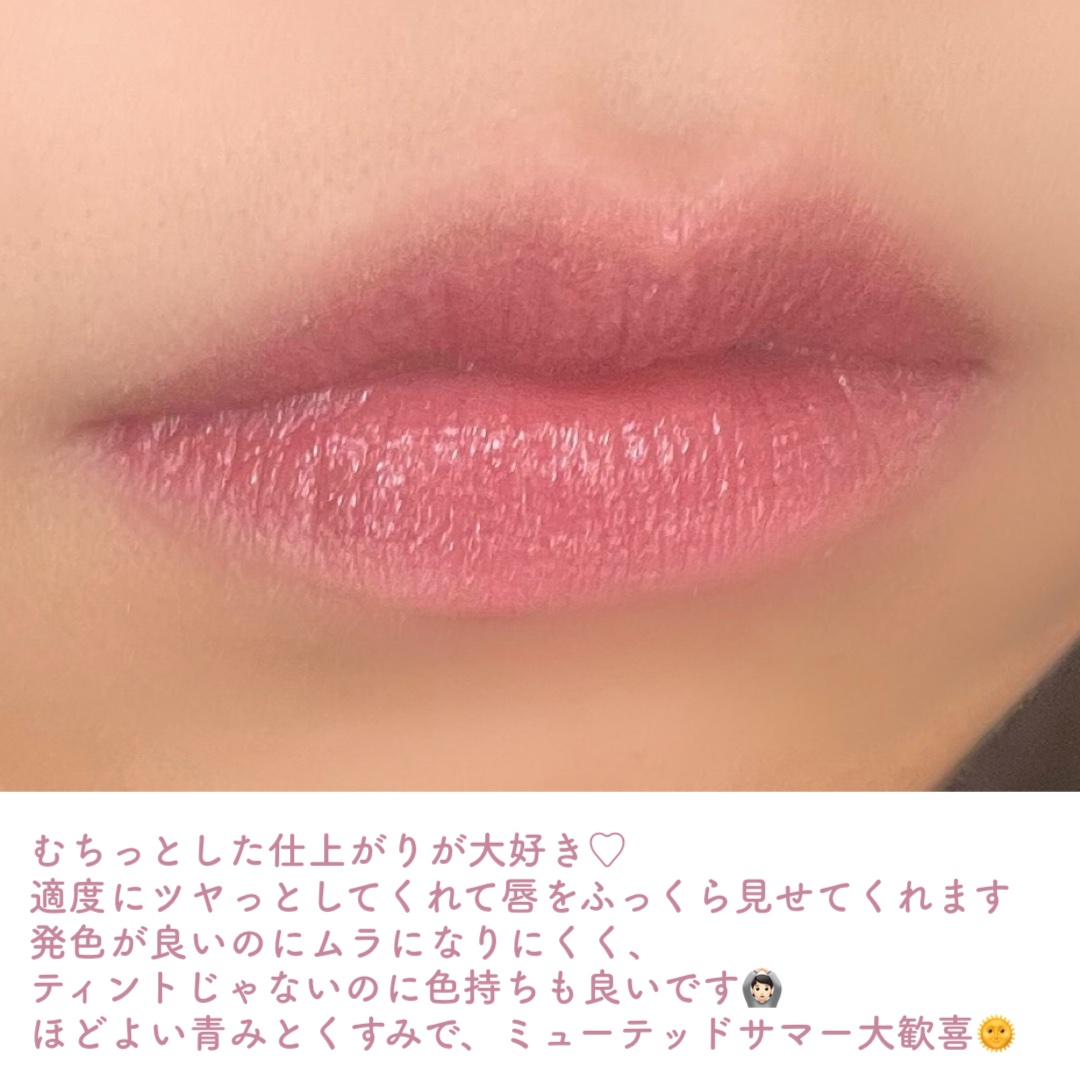 RMK デューイーメルト リップカラー/RMK/口紅を使ったクチコミ（3枚目）