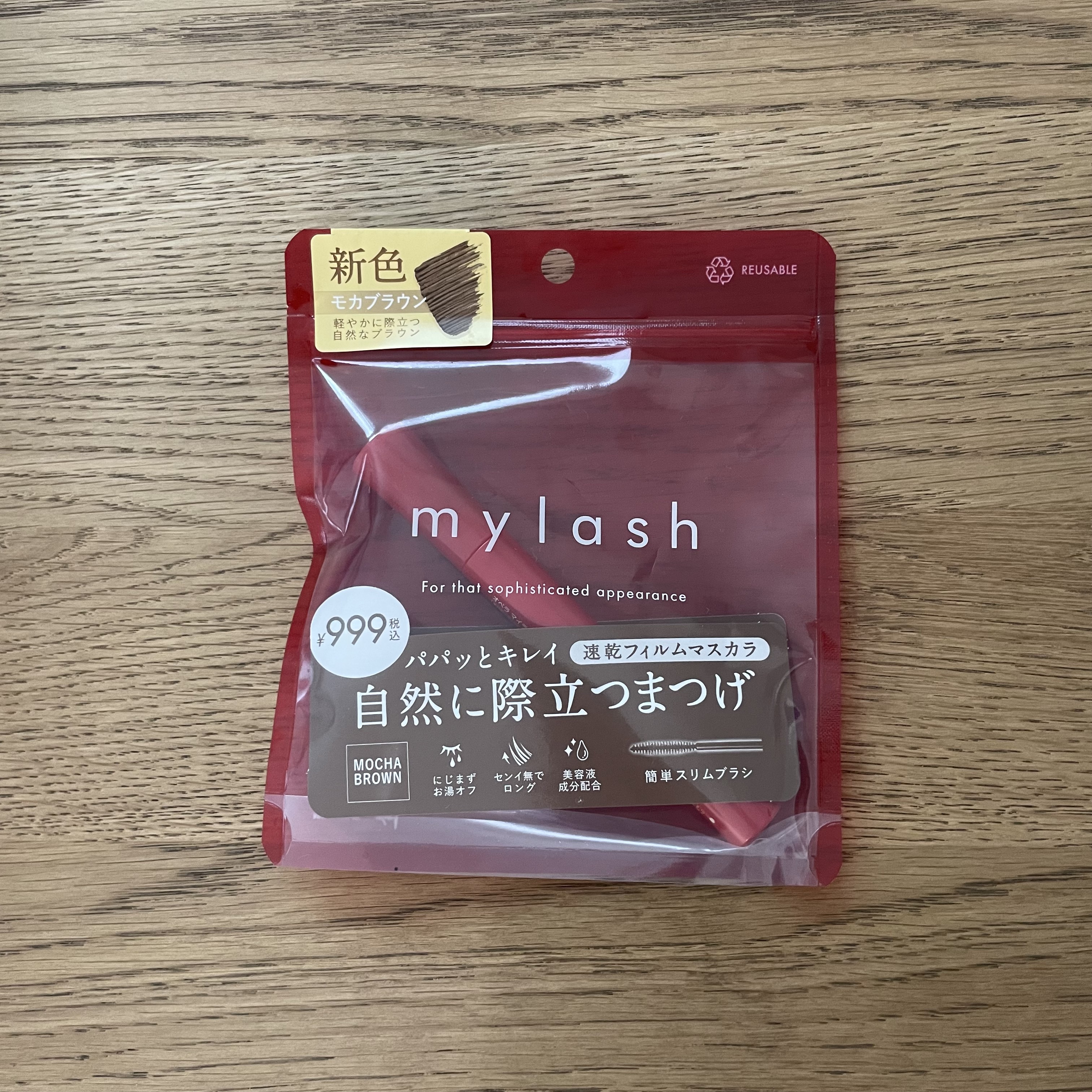 オペラ マイラッシュ アドバンスト/OPERA/マスカラを使ったクチコミ（1枚目）