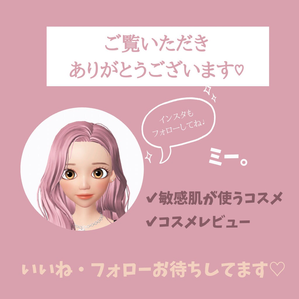 ロレアル パリ エクストラオーディナリー オイル エアリー シルク/ロレアル パリ/ヘアオイルを使ったクチコミ(5枚目)