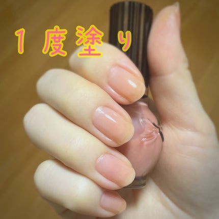 シュガードール オールインワンネイルR/シュガードール/オールインワンネイルを使ったクチコミ(2枚目)