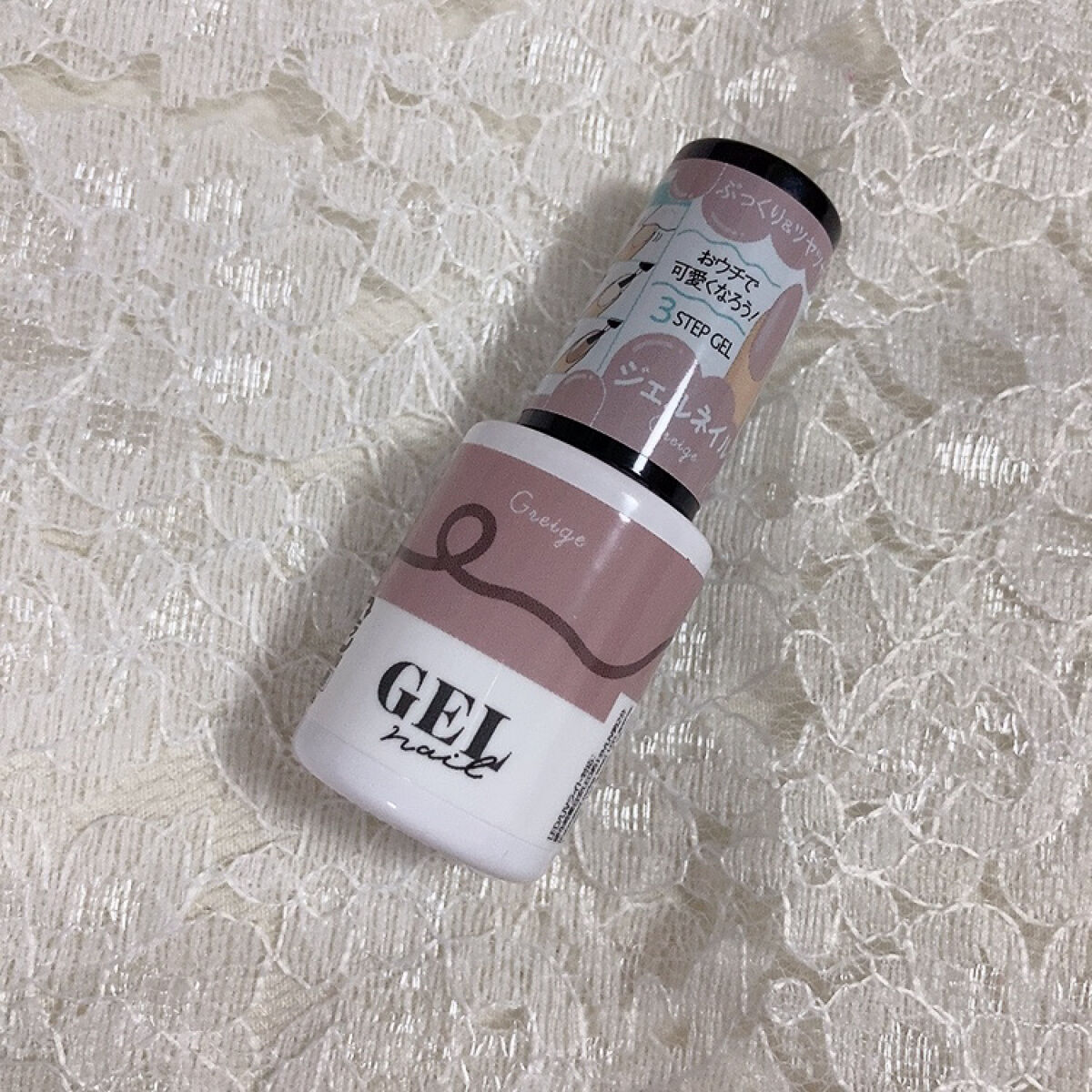 BRG ジェルネイル/DAISO/ジェルネイルを使ったクチコミ（1枚目）