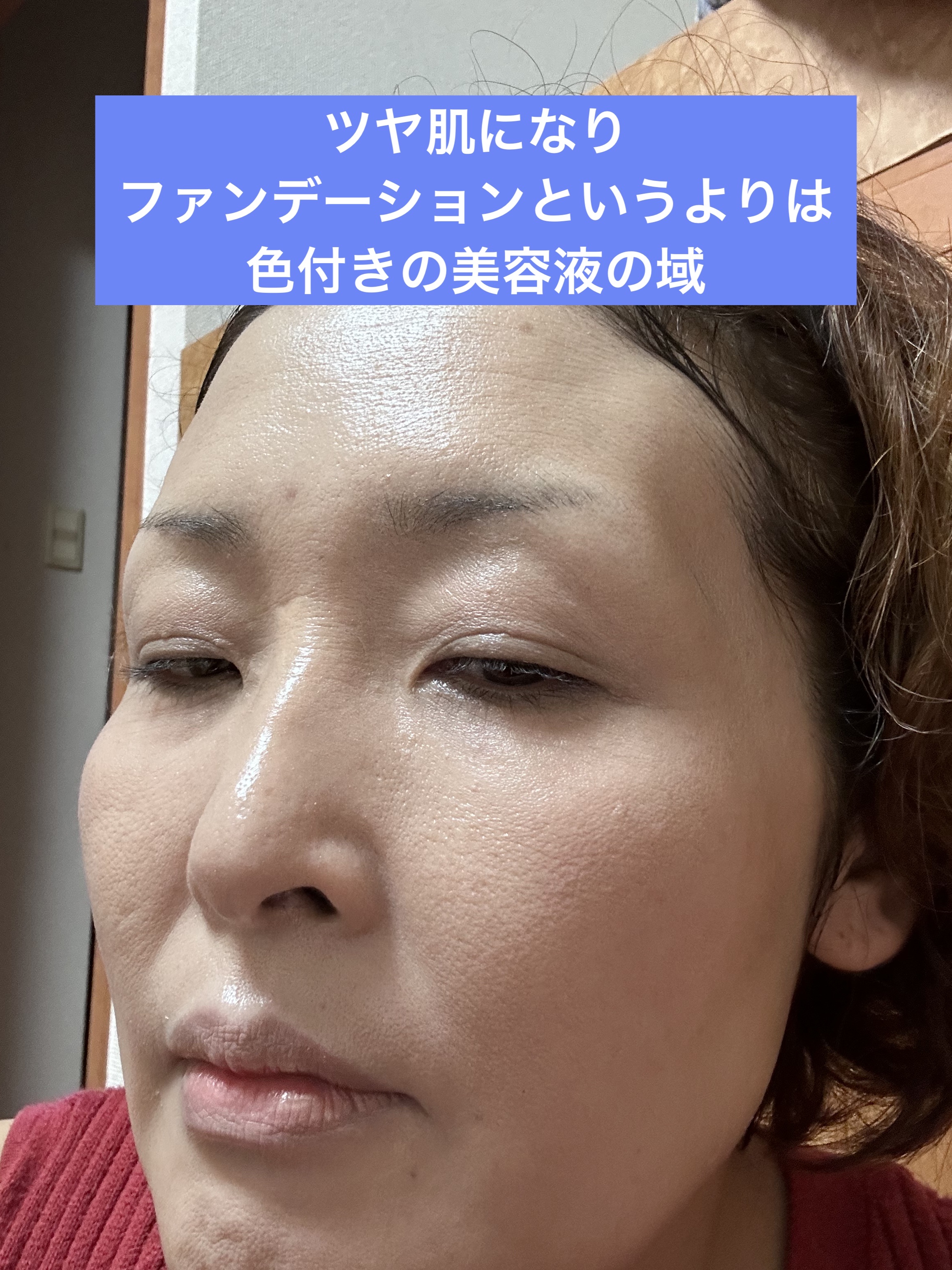 ルナソル カラーオイル セラム/LUNASOL/リキッドファンデーションを使ったクチコミ（3枚目）