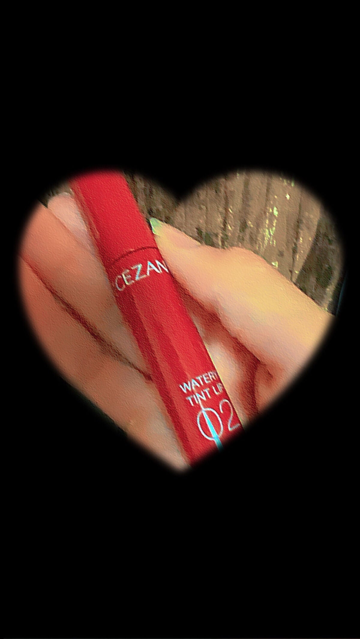 ウォータリーティントリップ/CEZANNE/リップティントを使ったクチコミ(1枚目)