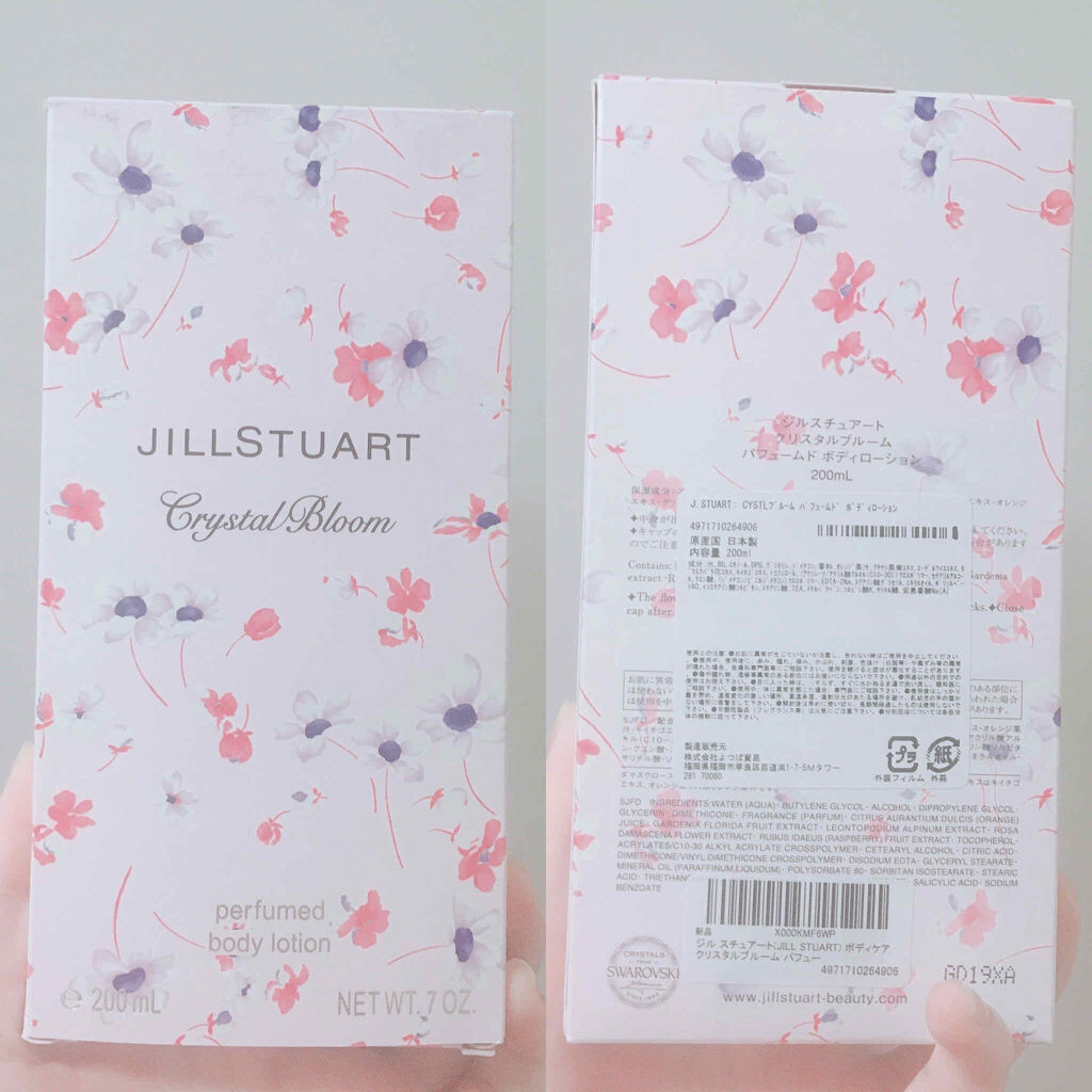 クリスタルブルーム パフュームド ボディローション/JILL STUART/ボディローションを使ったクチコミ（2枚目）