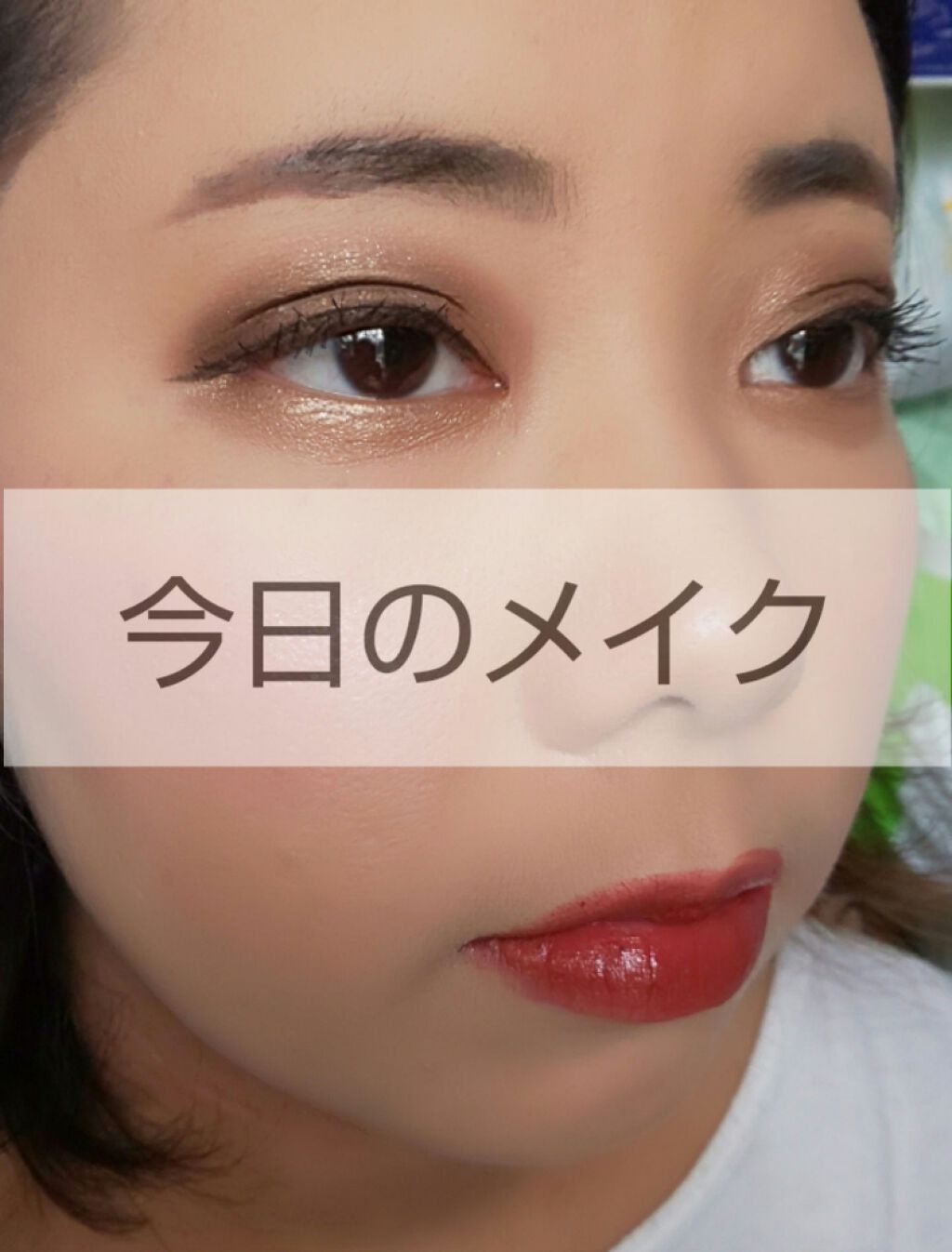 アイカラー4色タイプ ゴールドブラウン/無印良品/アイシャドウパレットを使ったクチコミ（1枚目）