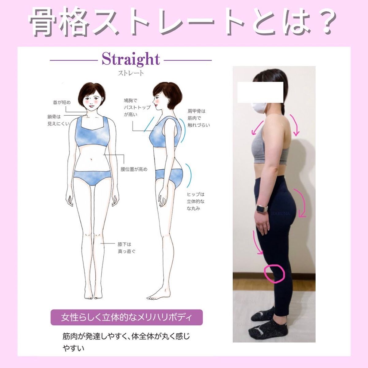 ドラマティックスキンセンサーベース EX UV+/マキアージュ/化粧下地を使ったクチコミ（2枚目）