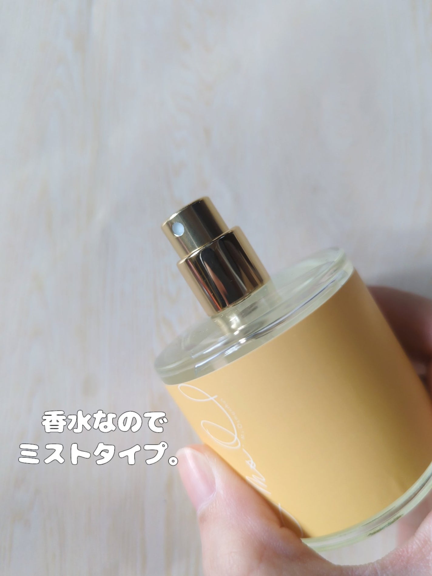 Ms.Osmanthus コロン/Ms.Osmanthus/香水(その他)を使ったクチコミ(2枚目)