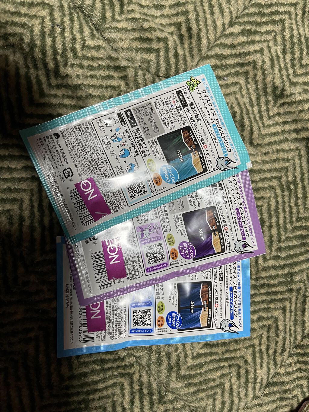 を使ったクチコミ（2枚目）