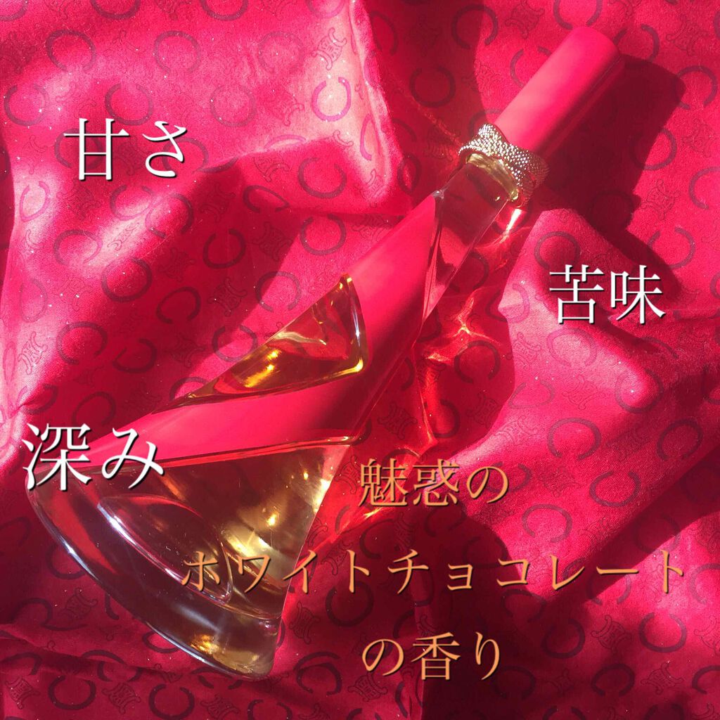 レベル バイ リアーナ/リアーナ/香水(レディース)を使ったクチコミ（1枚目）