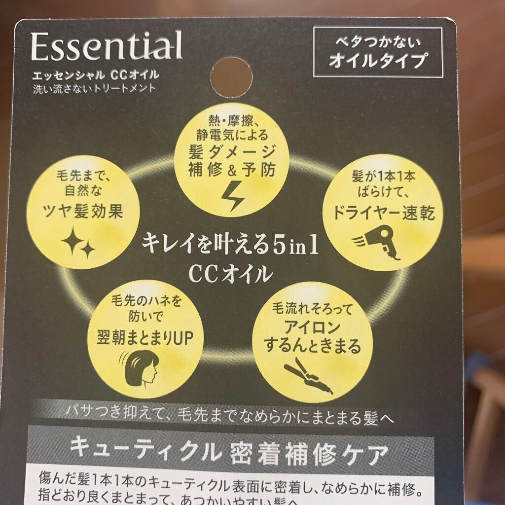 CCãªã€ã«/ãšãã»ã³ã·ã£ã«/ãã¢ãªã€ã«ã䜿ã£ãã¯ãã³ãïŒ3æç®ïŒ