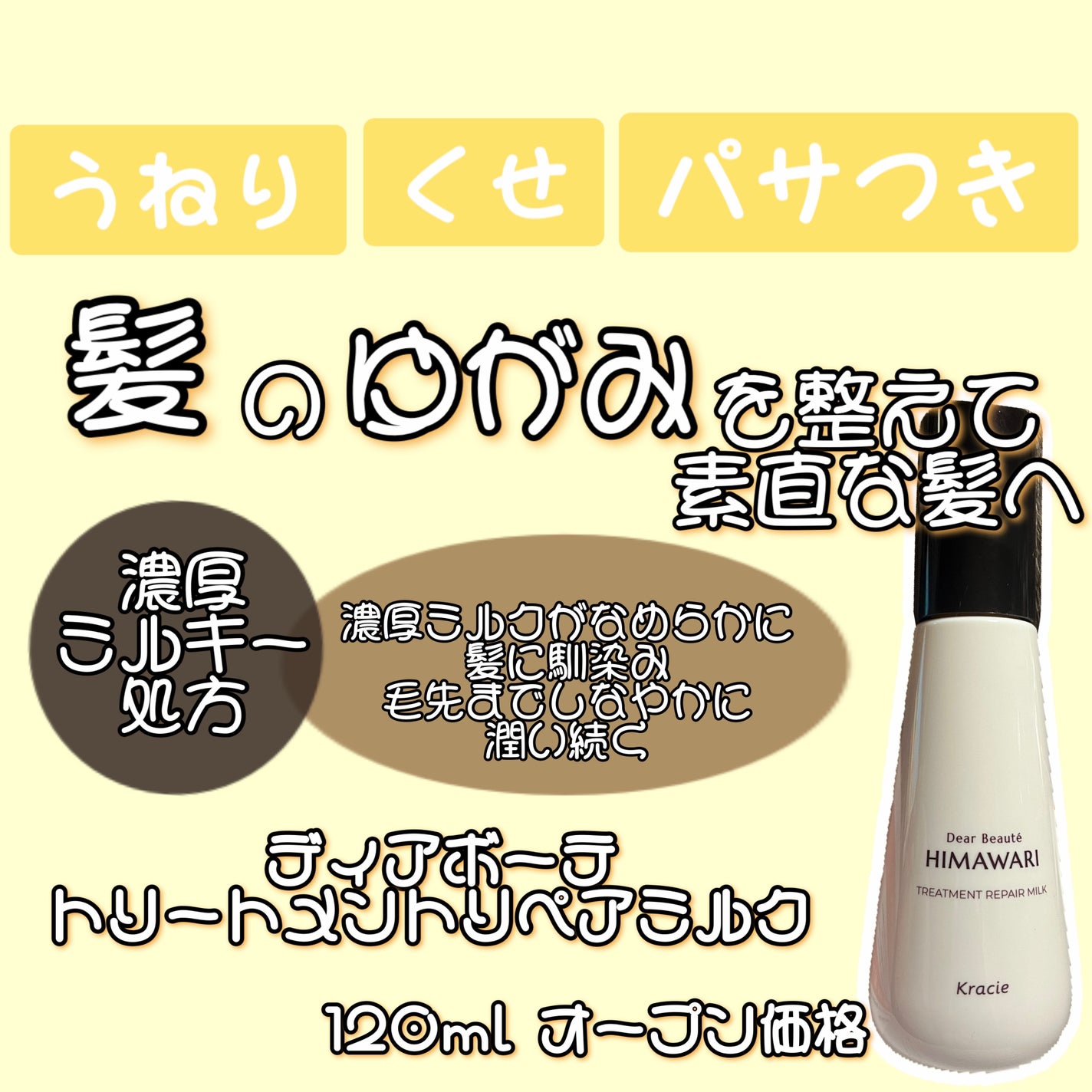 ããªãŒãã¡ã³ããªãã¢ãã«ã¯/ãã£ã¢ããŒã/ãã¢ãã«ã¯ã䜿ã£ãã¯ãã³ãïŒ2æç®ïŒ