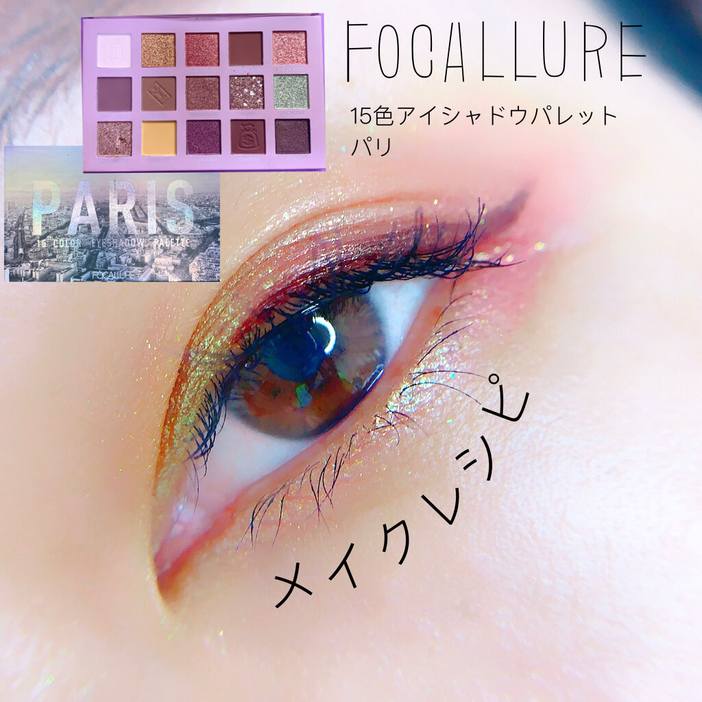 カラーインパクト リキッドライナー/Visée/リキッドアイライナーを使ったクチコミ（1枚目）