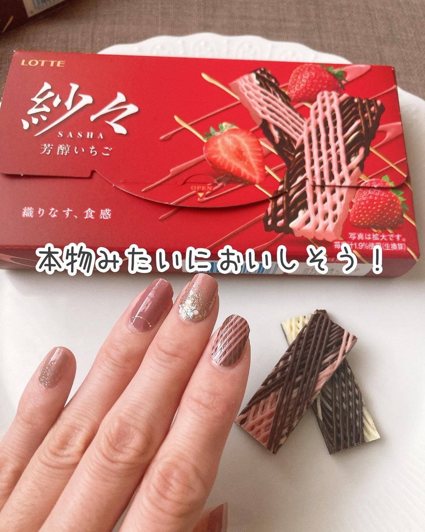 紗々ジェルネイルシール/DAISO/ネイルシールを使ったクチコミ(5枚目)