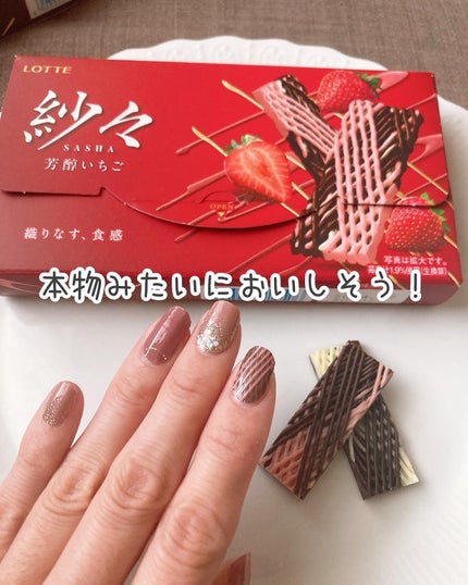 紗々ジェルネイルシール/DAISO/ネイルシールを使ったクチコミ(5枚目)