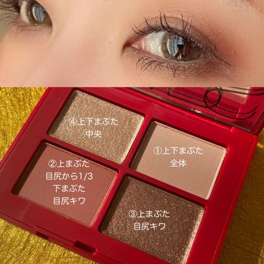 クワッドアイシャドー 00199/NARS/アイシャドウパレットを使ったクチコミ（2枚目）