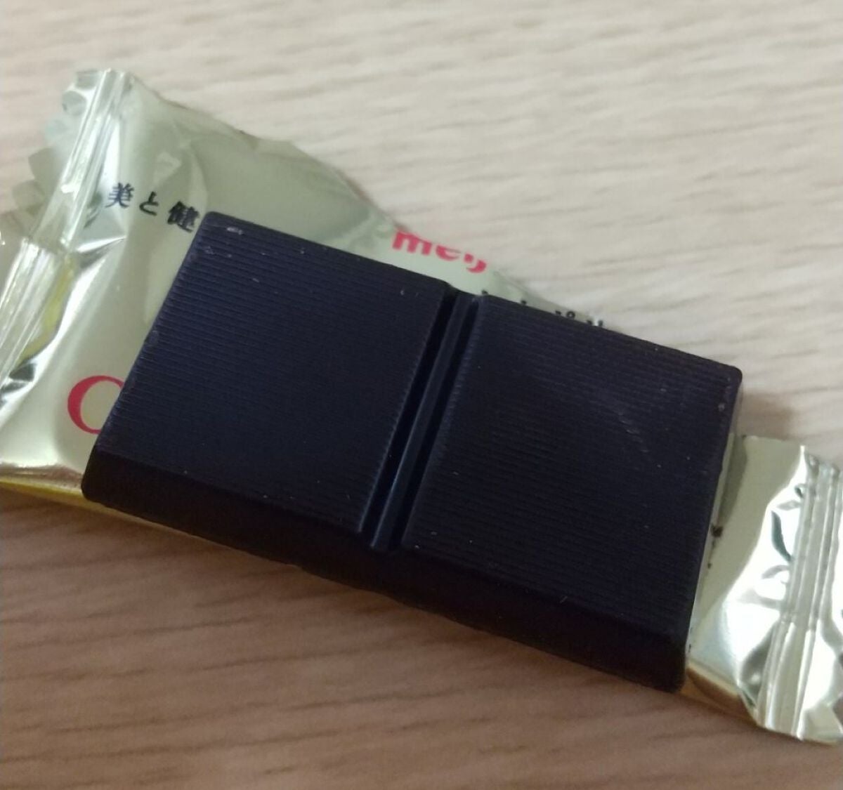 チョコレート効果 CACAO86%/明治/食品を使ったクチコミ(4枚目)