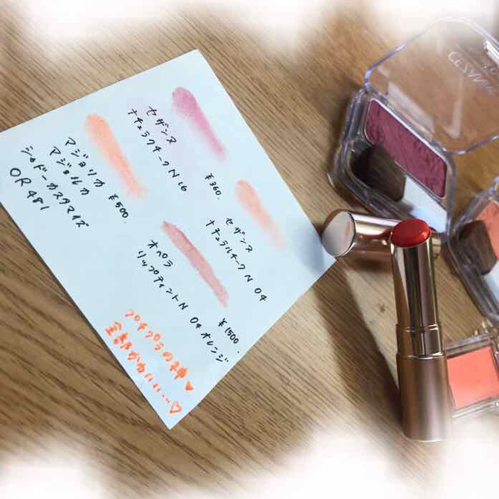 オペラ リップティント N/OPERA/リップティントを使ったクチコミ（2枚目）