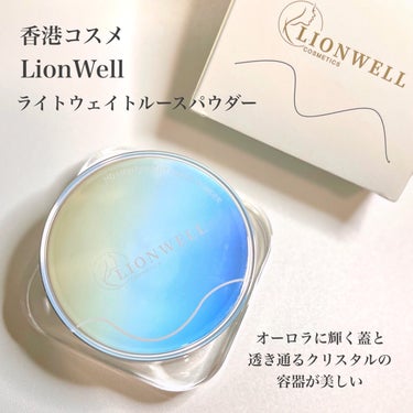 ライトウェイト ルースパウダー/LionWell/ルースパウダーを使ったクチコミ（2枚目）