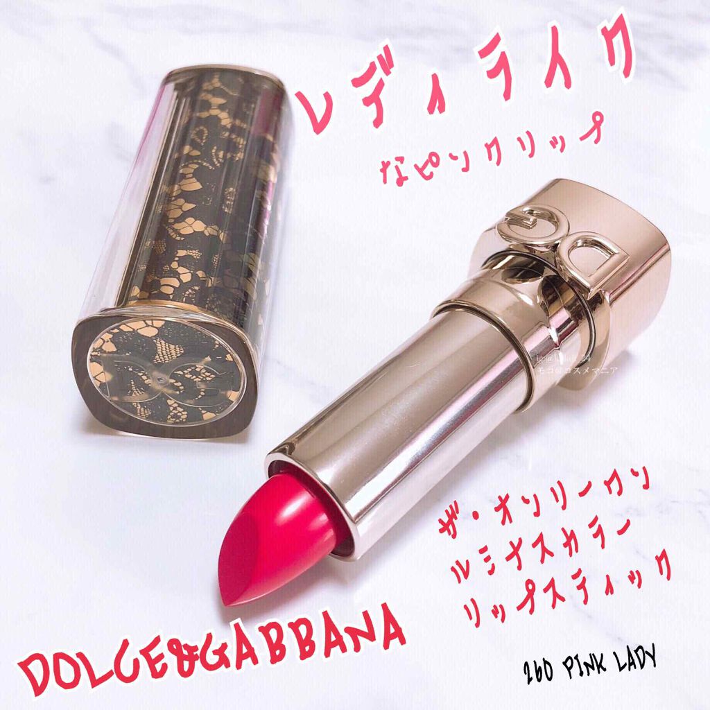 ザ・オンリーワン ルミナスカラー リップスティック/DOLCE&GABBANA BEAUTY/口紅を使ったクチコミ(1枚目)