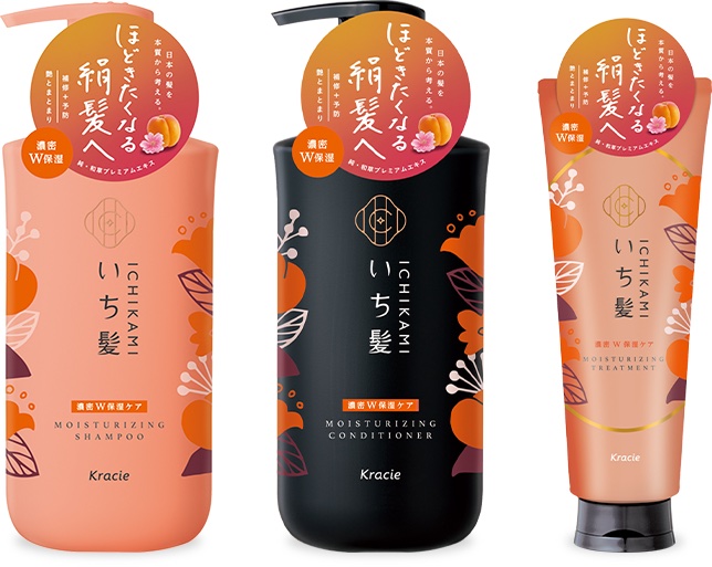 濃密W保湿ケア シャンプー／コンディショナー  コンディショナー 480g/いち髪/市販シャンプーを使ったクチコミ（1枚目）