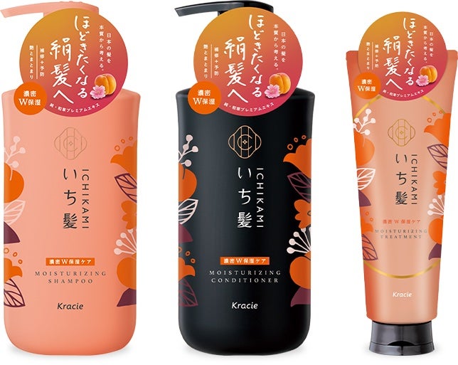 濃密W保湿ケア シャンプー/コンディショナー /いち髪/市販シャンプーを使ったクチコミ(1枚目)