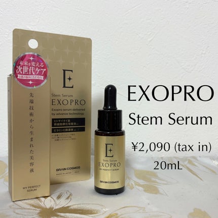 EXOPRO 美容液/ブレーンコスモス/美容液を使ったクチコミ(1枚目)