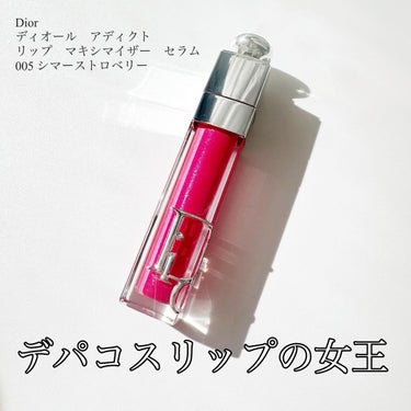 ディオール アディクト リップ マキシマイザー/Dior/リップグロスを使ったクチコミ（1枚目）