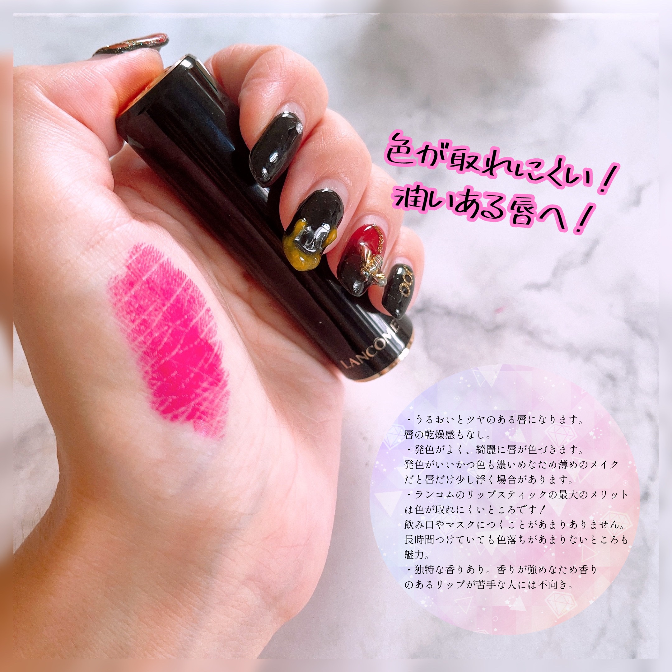 ラプソリュ ルージュ/LANCOME/口紅を使ったクチコミ（2枚目）