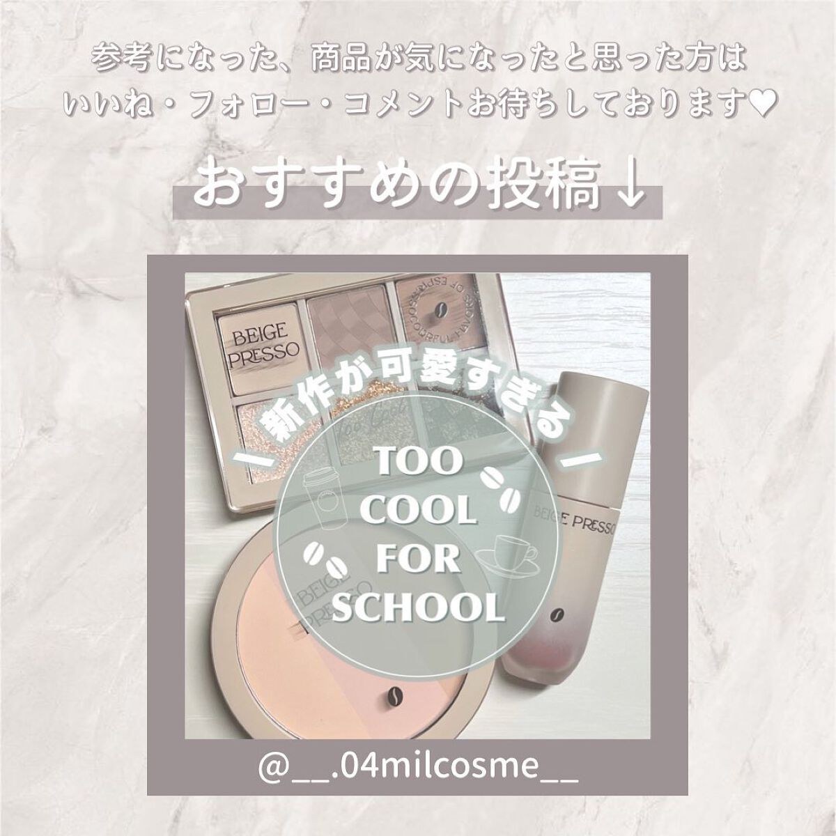 チョコレートシリーズ シェーディングパレット/FlowerKnows/シェーディングを使ったクチコミ(6枚目)