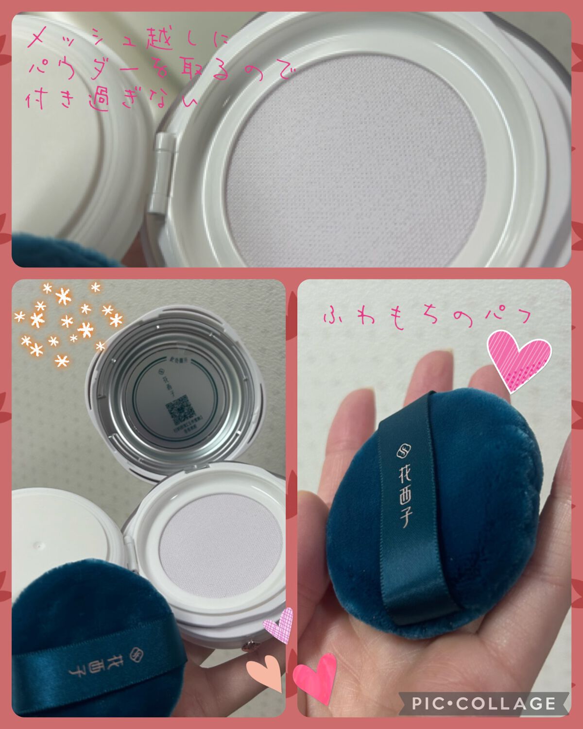 玉女桃花ルースパウダー/花西子/ルースパウダーを使ったクチコミ(3枚目)