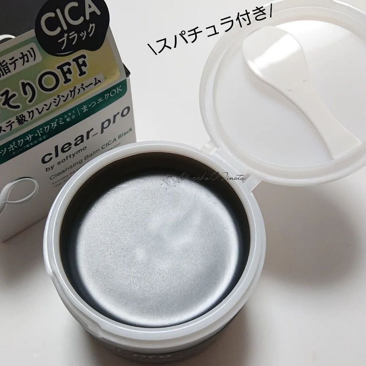 ソフティモ クリアプロ クレンジングバーム CICA ブラック/ソフティモ/クレンジングバームを使ったクチコミ(2枚目)