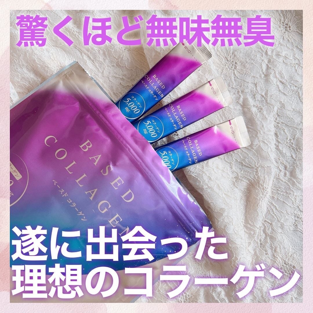 ベースドコラーゲン/キューサイ/食品を使ったクチコミ(1枚目)