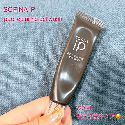 ソフィーナ iP ポア クリアリング ジェル ウォッシュ/SOFINA iP/その他洗顔料を使ったクチコミ(1枚目)