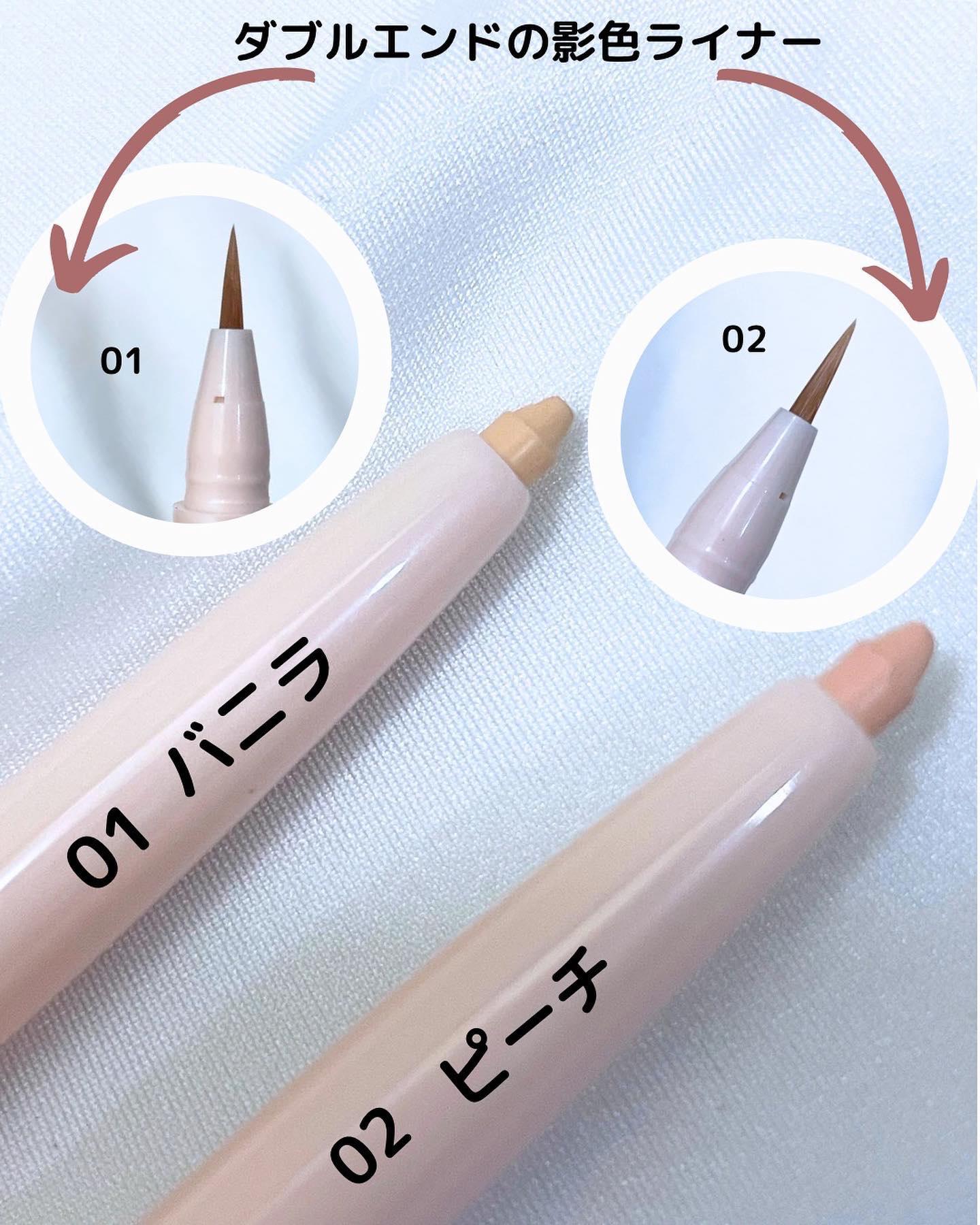 ブルーミング アンダー アイライナー 02 Peach/TLTC/リキッドアイライナーを使ったクチコミ（2枚目）