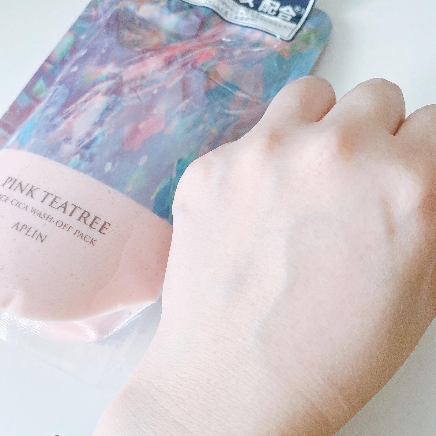 ピンクティーツリーライスシカウォッシュオフパック/APLIN/洗い流すパック・マスクを使ったクチコミ(4枚目)