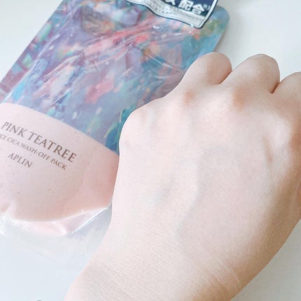 ピンクティーツリーライスシカウォッシュオフパック/APLIN/洗い流すパック・マスクを使ったクチコミ(4枚目)